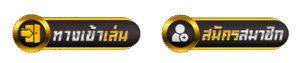 719S